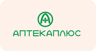 Аптека Плюс