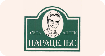 Парацельс