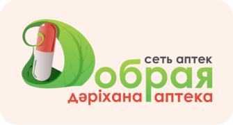 Добрая аптека