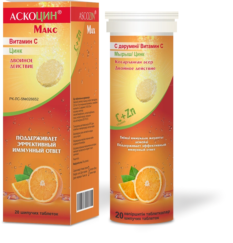 Аскоцин Макс: көпіршікті таблеткалардың қорабы мен тюбигі